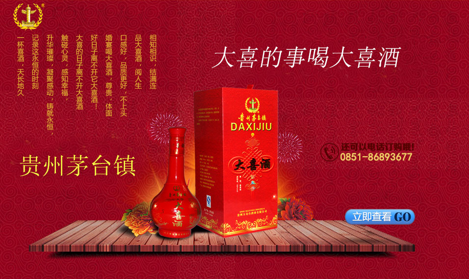 AG庄闲游戏·喜酒系列